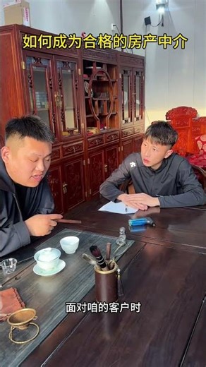 How to Ace the Real Estate Agent Exam: A Step-by-Step Guide