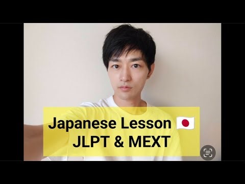 Japanese language proficiency test
