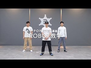 Robot Popping基础教学 DANCE TUTORIAL BY ENJOY DANCE STUDIO, MIRRORED