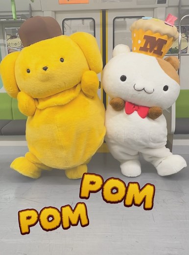 ポムポムプリンの楽しいダンスでみんなと一緒に！