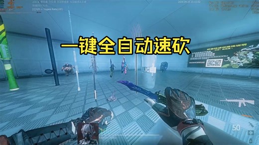 全身上下只剩格调都能按出来的速砍cfg