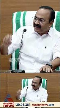 രാഹുല്‍ ഗാന്ധിയാണോ റെയ്‌ഡിന് ആളെ വിട്ടത്? പിണറായി പ്രധാനമന്ത്രിയെ കുറ്റപ്പെടുത്തിയില്ല; VD സതീശന്‍
