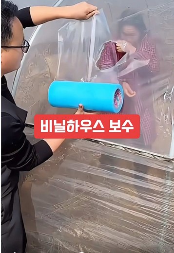 비닐하우스 구입 및 시공 가이드