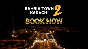 574K views · 2.6K reactions | الحمداللہ! مجھے یہ بتاتے ہوئے بے حد...