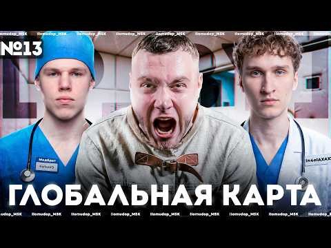 ШКВАЛИСТЫЙ ВЕТЕР | STELLA [P_BY] на Глобальной Карте | День 13