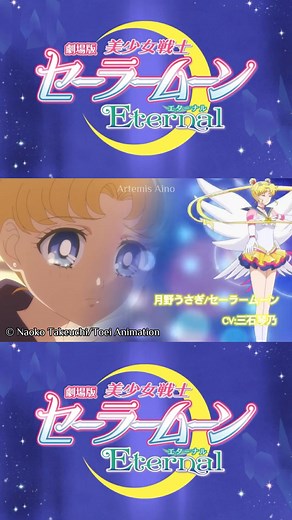 °༺°•Misaki Tsukino Aino•°༻° on TikTok