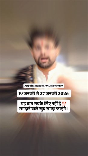 Astrologer Parduman Suri on Instagram: "💯 results 👆🏻 Chant this only 11 times daily during these sacred days @astro_parduman This is not an ordinary practice. It is a Gupt Sadhana, meant to work beyond logic and visibility. 🔮 It helps fulfill deep, unspoken wishes 🔮 Neutralizes hidden enemies and unseen negativity 🔮 Removes life obstacles and hurdles automatically 🔮 Protects from nazar, tantric interference, and negative energies This divine protection comes through the special blessings
