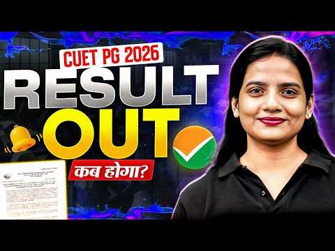 CUET PG Result 2026 | CUET PG 2026 Result कब निकलेगा? | CUET PG 2026 Result Update