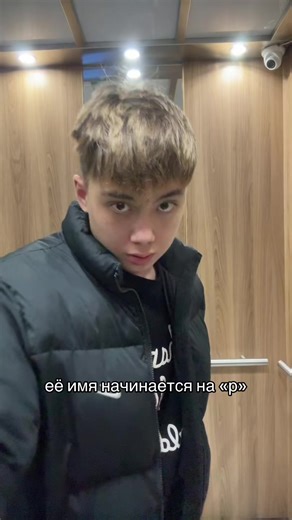 Отмечай свою | first name last name person