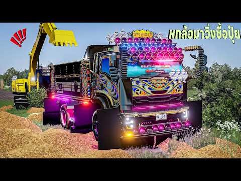 A beautifully customized six-wheeled dump truck came to buy compost, and an excavator was used to...
