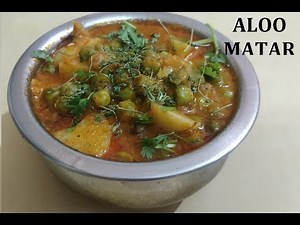 Aloo matar recipe | Potatoe Greenpeas vegetable