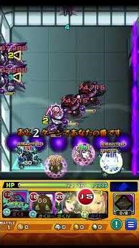 【メダル/運極作り】究極「アパート」周回編成！【モンスト】#モンスト #モンスターストライク #サカモトデイズ