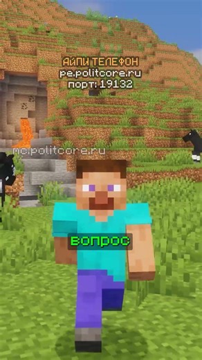 🤯This country is NOT on the Minecraft Earth SERVER?