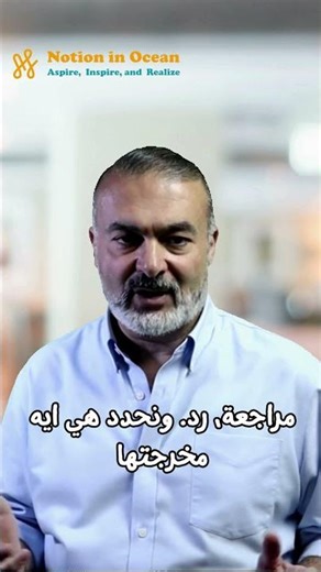 Six Sigma Tools. Episode 4-2