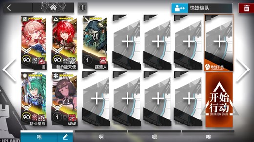 ME-8 3人122秒速刷 简单好抄