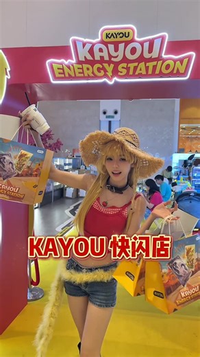 ᵍᵉⁿᵉ郑咏恩🐰 on Instagram: "‼️喜欢收藏卡的‼️ 千万不要错过🔥KAYOU快闪店🔥 各种限量的动漫和卡通IP卡牌都在这里✨ Kayouglobal 📍6楼，Pavilion KL ( Tokyo Street) #卡游马来西亚 #盲盒开箱 #PavilionKL限定#快闪展 #卡牌 #kayou #kayouglobal #kayoupopupstore #kayoumalaysia #kayou @kayouglobalculture @adstylosdnbhd"