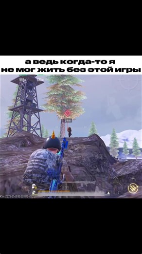 Уже пропадает интерес #пабг #метро #lagofast тгк в профиле | metro