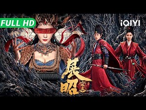 The Story of Detective Zhan Zhao | Multi Sub | New Chinese Movie 2025 Costume Action Drama | iQIYI
