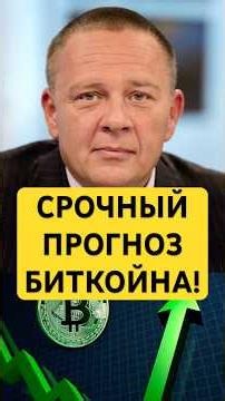 Импульс завершается! ЖДЁМ ОТСКОК НА... #биткойн #факты