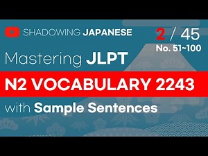 [ Shadowing Japanese ]Mastering JLPT N2 Vocabulary2243 No2.(51~100)