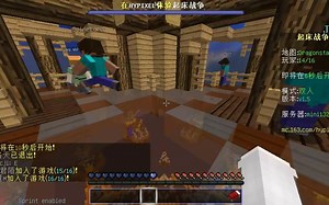 Minecraft 2v2 PvP P18-20