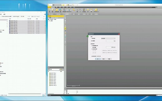 Trimble realworks12.0/10.4.3学习视频和安装过程