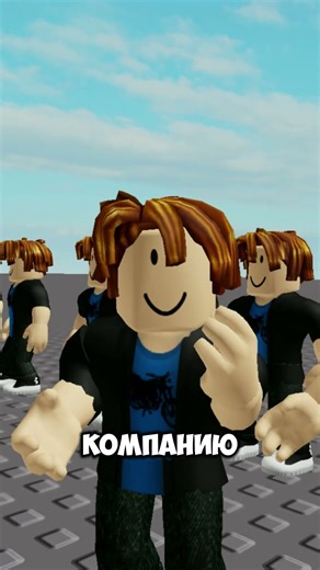 😱ПОЧЕМУ УДАЛИЛИ OOF ИЗ РОБЛОКСА ! #roblox #shorts #роблокс