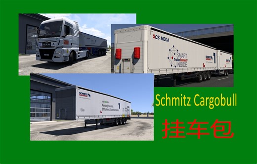 欧卡新DLC试玩【ETS2: Schmitz Cargobull Trailer Pack】