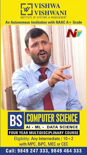 Higher Education Pathways After BSCS – A Complete Guide | Vishwa Vishwani | NTV Telugu
