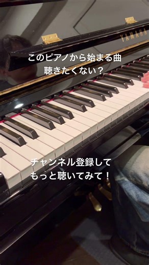 またね/ GPC ピアノイントロ🎹 #gpc #jpop #バンド #オリジナル曲