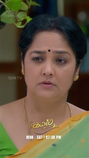 கயல் உங்க நல்லதுக்கு தான் சொல்லுறாங்க! #SunTV #Kayal #KayalPromo #SunPromos #TamilSerials #Serials
