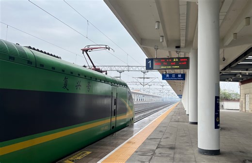 D253（成都南-昆明）成都南-夹江区间左侧展望（成昆线）