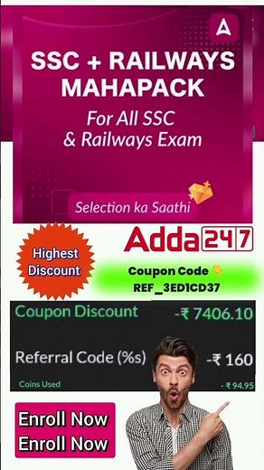 Adda247 _ Coupon Code For Every Batches #adda247 #adda247couponcode #sscadda247 #railwayadda247