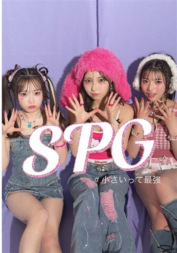 低身長女子の最強コーデ集