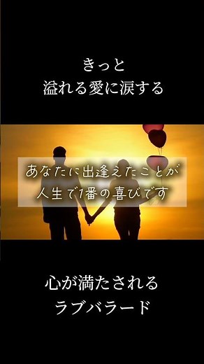 愛してる人のそばにいるだけで涙が溢れる。#心音こころね #そばにいるだけで #ラブバラード #癒しの歌 #愛の歌 #心に響く #オリジナル曲 #恋愛ソング #Kokorone