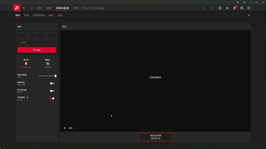 继续补充amd录制问题