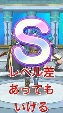 育成クエスト職業パネルの輝石で『Sランク』簡単に取る方法【ドラクエスマグロ】