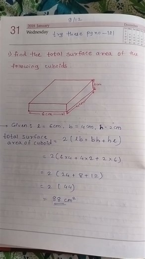 #cbseclass8 #cbsemaths #ncert #chapter11 #mensuration #try these #youtubeshorts #youtube