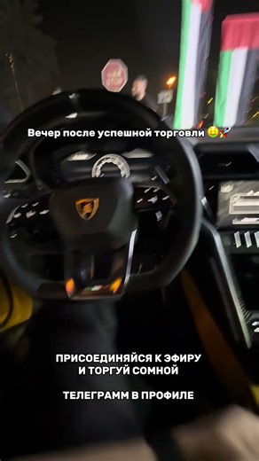 Ребят соблюдайте дисциплину #copytrading #trading #трейдингвью #инвестиции #обучениеторговли