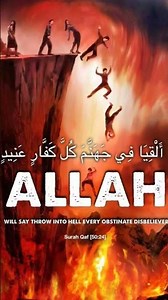 Allah 💚 hu 💚 Akbar 🇸🇦 please subscribe to my channel like please support me #trending#islam #allah