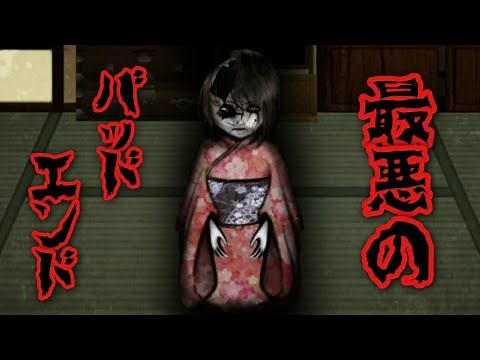 ついに迎えたエンディングが最凶すぎた【444回目のただいま】