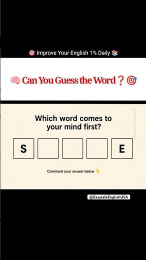 🧠 Can You Guess the 5-Letter Word?🤔 | English Challenge #english #vocabgame #englishvocab #shorts