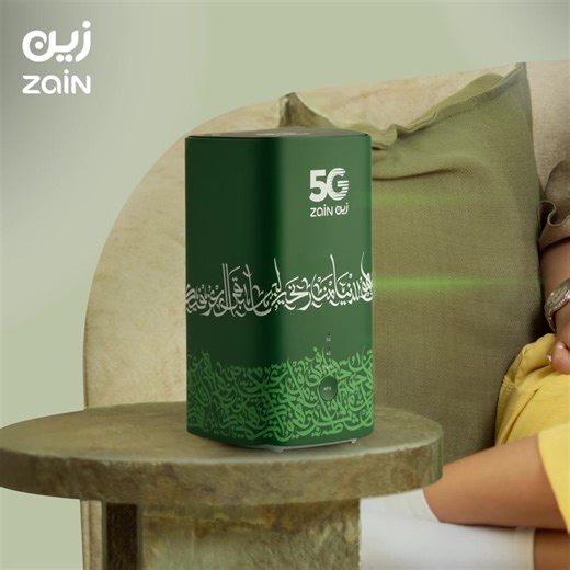 باقة 5G المنزلية بلس مع سرعة حتى 500Mbps وتطبيقين من اختيارك واشتراك يوتيوب بريميوم اشترك عبر الموقع | Zain KSA