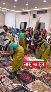 सासू vs सून ..वीरशैव नगरकर गवळी समाज आयोजित होम मिनिस्टर अर्थात खेळ पैठणीचा कार्यक्रम .. मला आमंत्रित केल्याबद्दल रमेशजी अंबरखाने सर यांचे मनस्वी आभार ...contact for homeminister 8669132994 #kharata #खराटा #jhadu #झाड़ू #paithani #khelpaithanicha #paithani_culture #sareelove❤️ #sareedraping #sareesofinstagram #saree #paithanisilksaree #khelpaithnicha #homeministergameshow #fun #funny #fungame #fungames #games #game #pune #punecity #latur #laturkars😎 #udgir #udgirkar #mumbai #gavalisamaj | Sushi