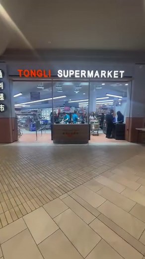 ✨ TONG LI HAS ARRIVED ✨ Australia’s largest Asian grocery supermarket chain, Tong Li is a one-stop shop for quality Asian food and groceries. Be sure to visit Tong Li and enjoy their amazing variety a beautiful new store! Located on Level 1 near Hairhouse. #tongli #newstore #bankstowncentral | Bankstown Central