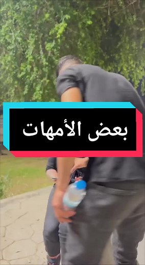 البعض الأمهات المهملات) شنو فهمت من الفكره #علاء_التوم #تيم_عراق_دراما #دوس_على_الشاشه_مرتين #محضور