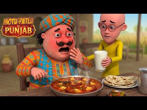 Baby Dragon और Motu की दोस्ती | Motu Patlu in Dragon's World | Motu Patlu Punjab special