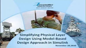 Simplifying Physical Layer Design Using Model-Based Design Approach in Simulink