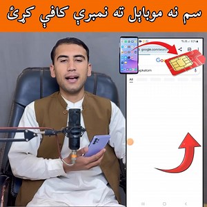 157K views · 2.3K reactions | How to copy all your sim contacts to phone or from phone to sim | Hassan Shahid Skills | Facebook