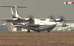 鲲龙腾飞！国产大型水陆两栖飞机AG600首飞记录